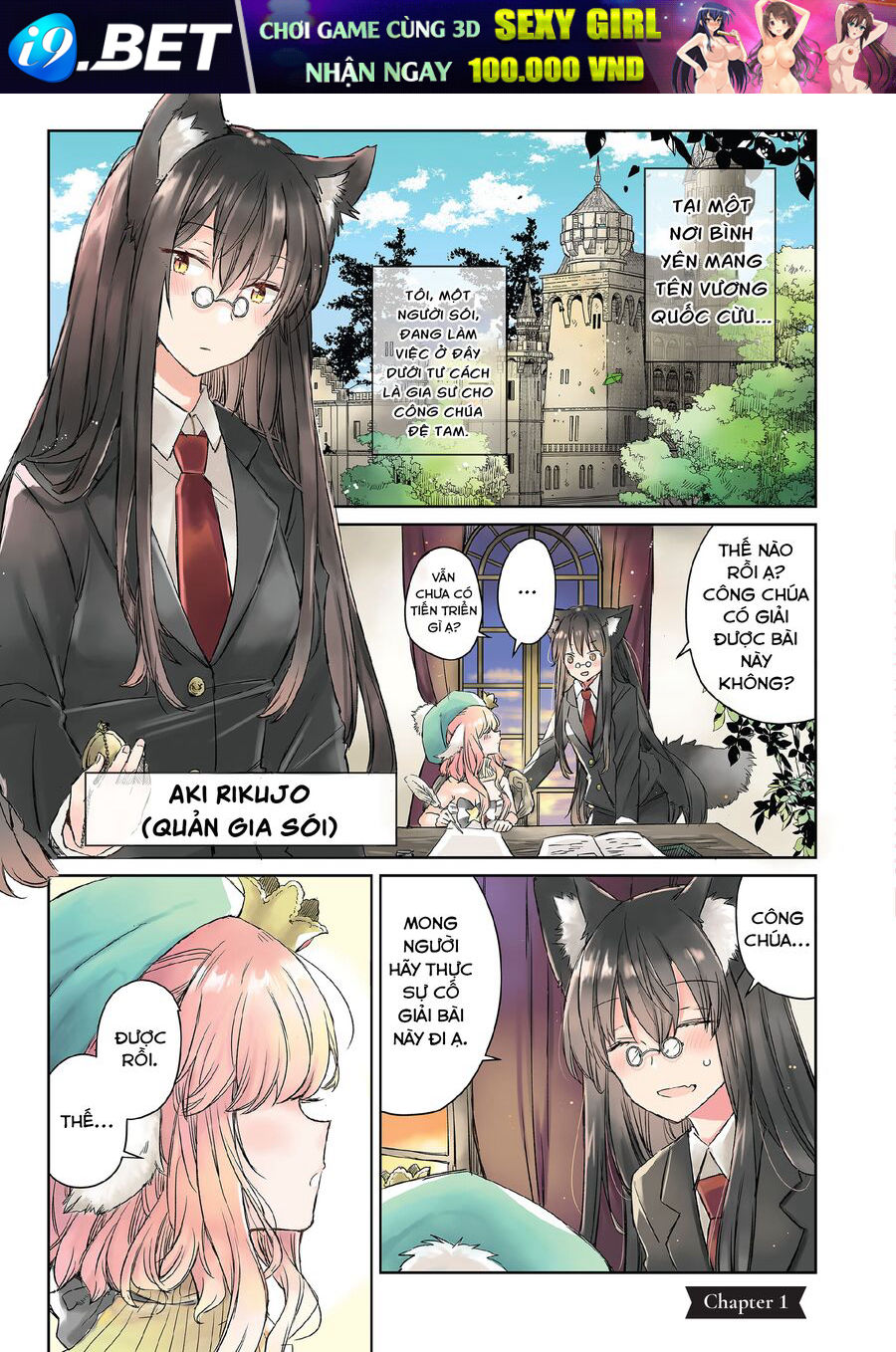 Công Chúa Cừu Trong Lốt Sói [Chap 1-11]