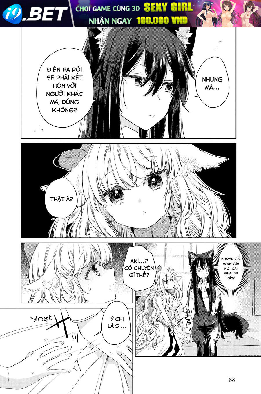 Công Chúa Cừu Trong Lốt Sói [Chap 1-11]