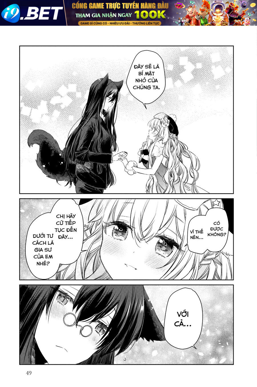 Công Chúa Cừu Trong Lốt Sói [Chap 1-11]
