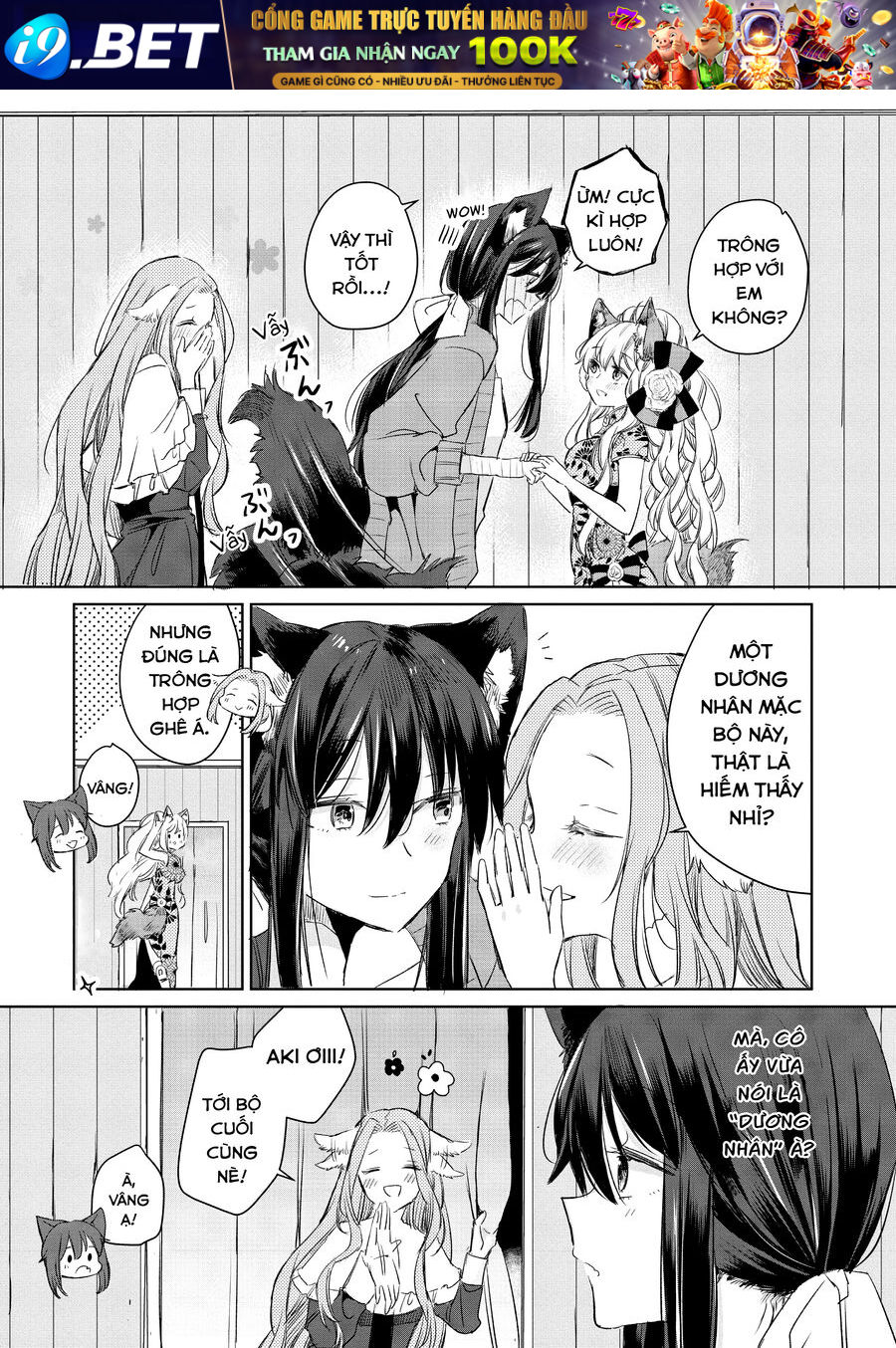 Công Chúa Cừu Trong Lốt Sói [Chap 1-11]