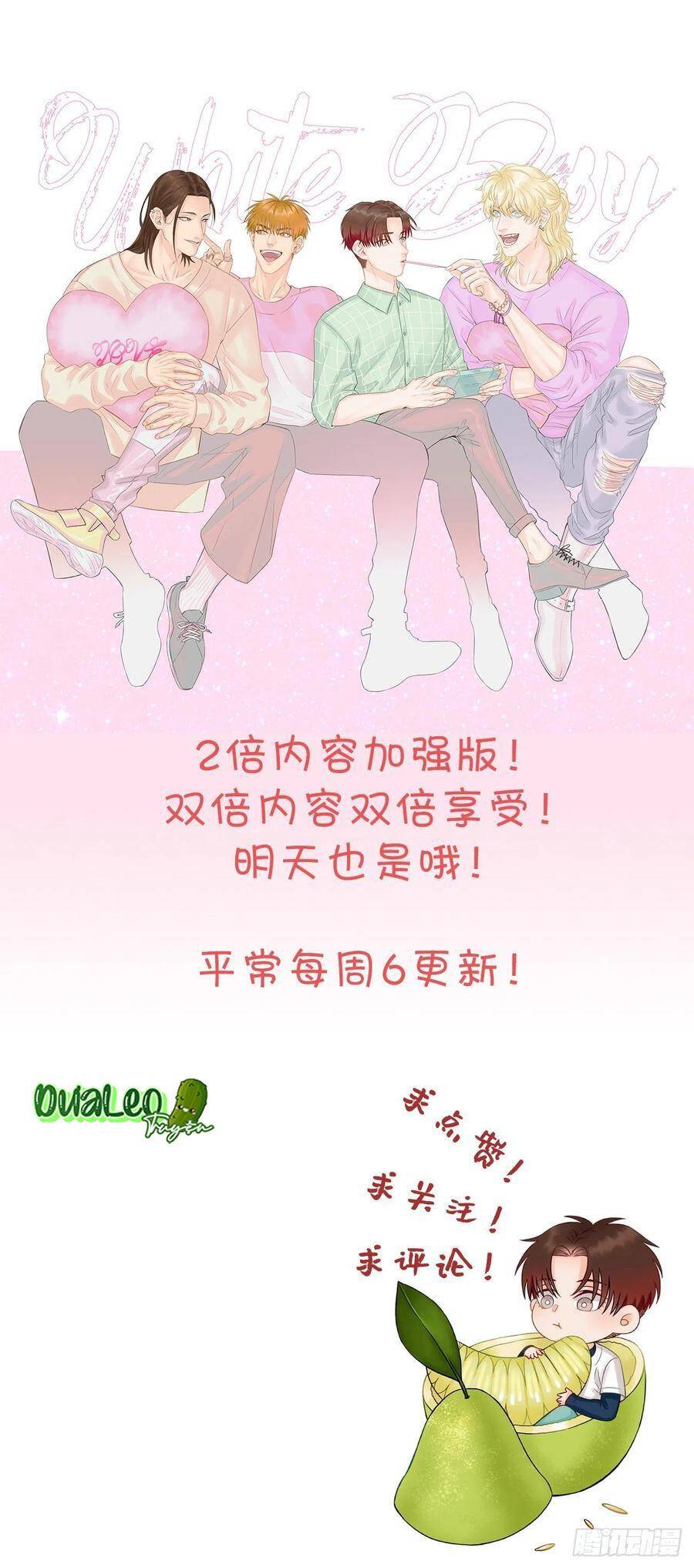 Ký Túc Xá Nam Phòng 303 [Chap 1-249]