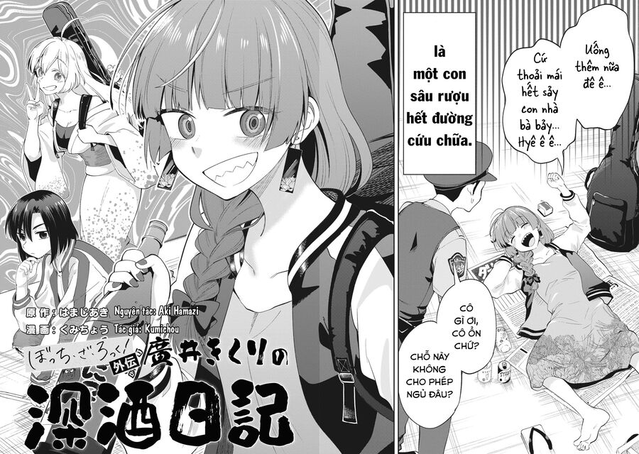Bocchi The Rock! Ngoại Truyện Nhật Ký Say Rượu Của Hiroi Kikuri [Chap 1-38]