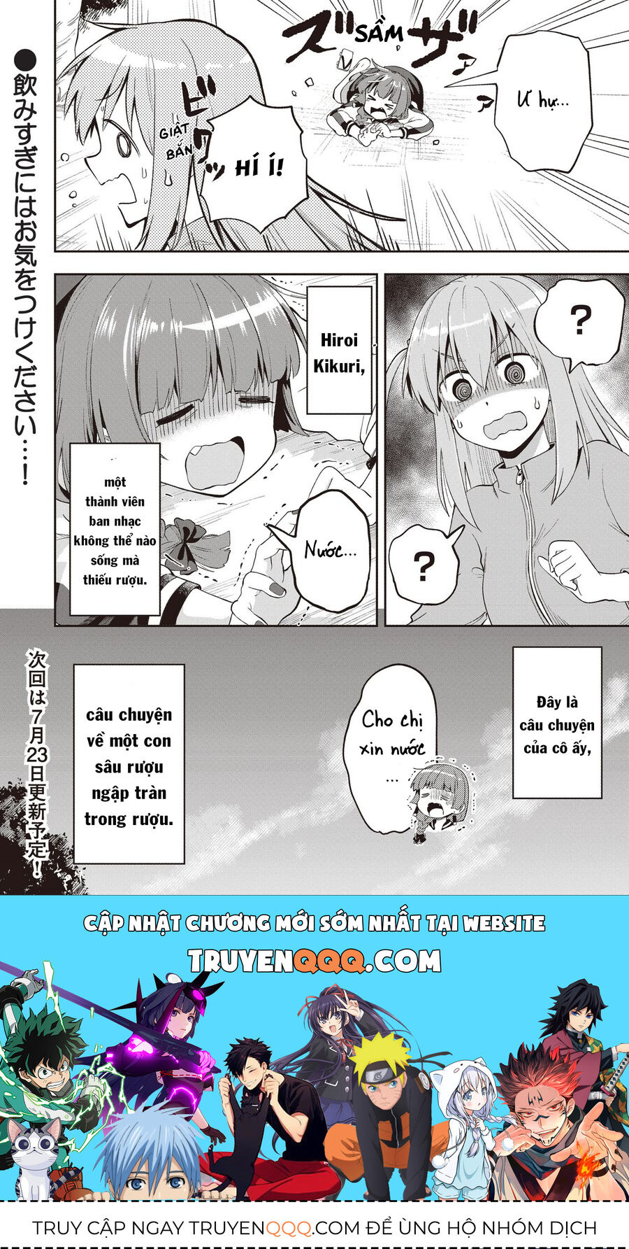Bocchi The Rock! Ngoại Truyện Nhật Ký Say Rượu Của Hiroi Kikuri [Chap 1-38]