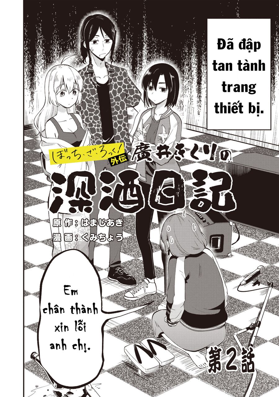 Bocchi The Rock! Ngoại Truyện Nhật Ký Say Rượu Của Hiroi Kikuri [Chap 1-38]