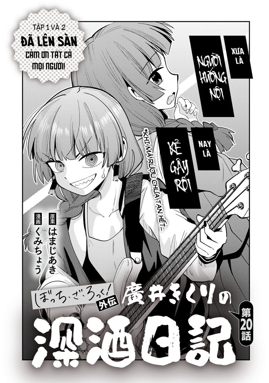 Bocchi The Rock! Ngoại Truyện Nhật Ký Say Rượu Của Hiroi Kikuri [Chap 1-38]