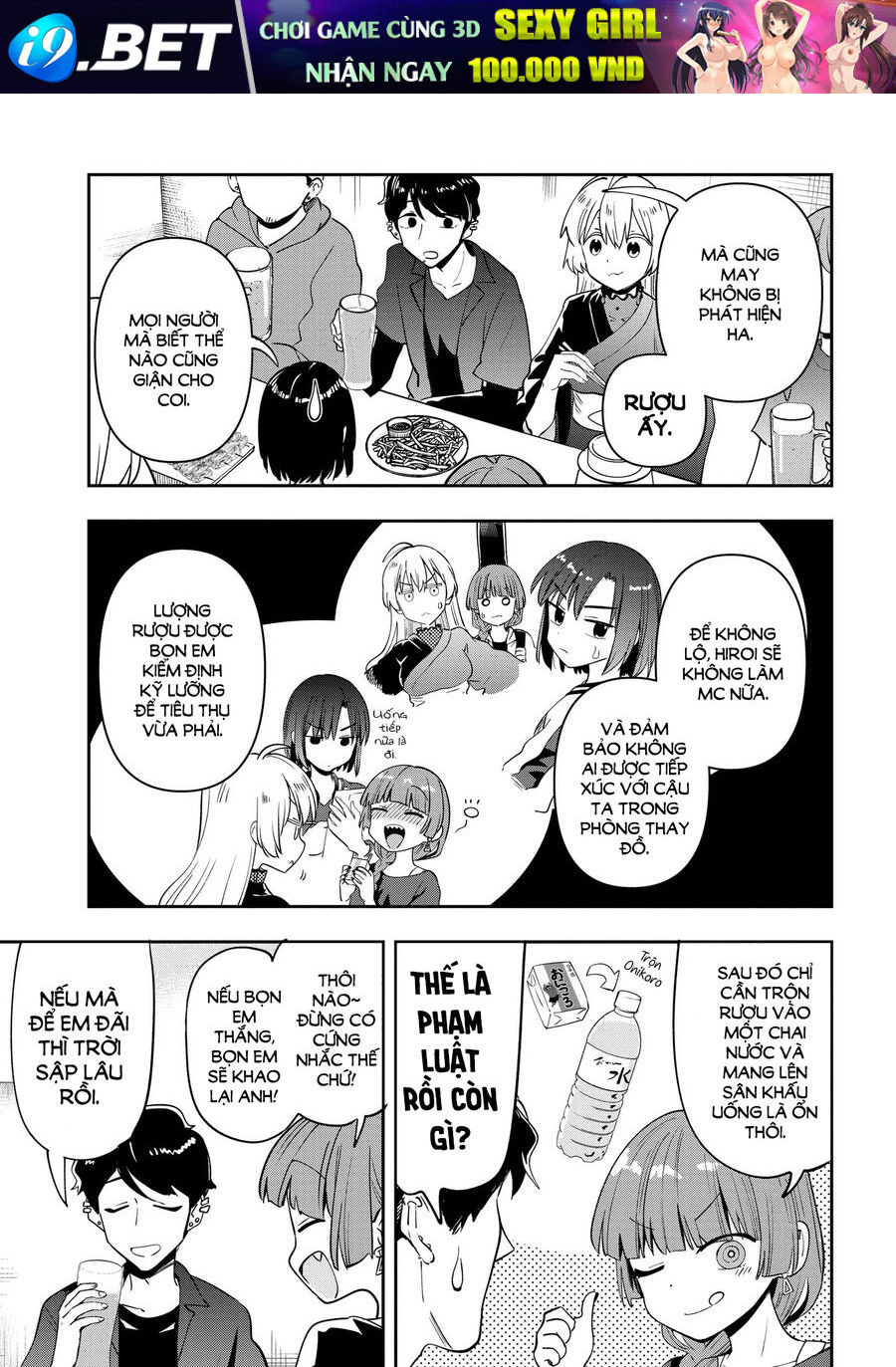 Bocchi The Rock! Ngoại Truyện Nhật Ký Say Rượu Của Hiroi Kikuri [Chap 1-38]