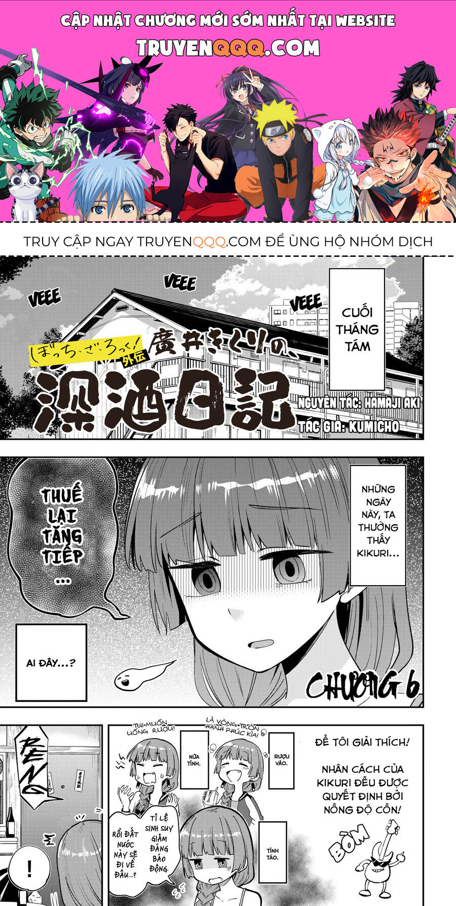 Bocchi The Rock! Ngoại Truyện Nhật Ký Say Rượu Của Hiroi Kikuri [Chap 1-38]