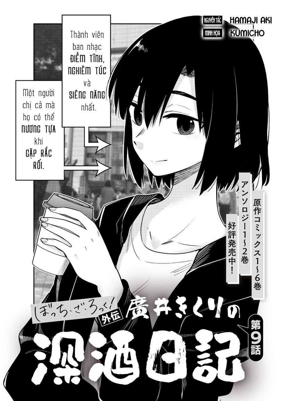 Bocchi The Rock! Ngoại Truyện Nhật Ký Say Rượu Của Hiroi Kikuri [Chap 1-38]