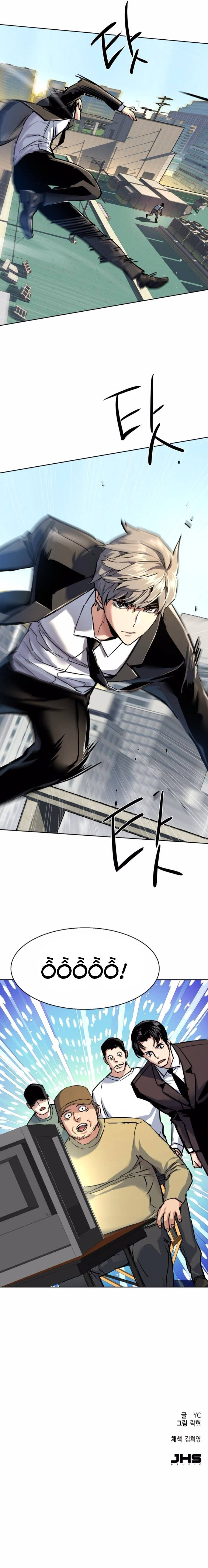 Bạn Học Của Tôi Là Lính Đánh Thuê [Chap 232-240]