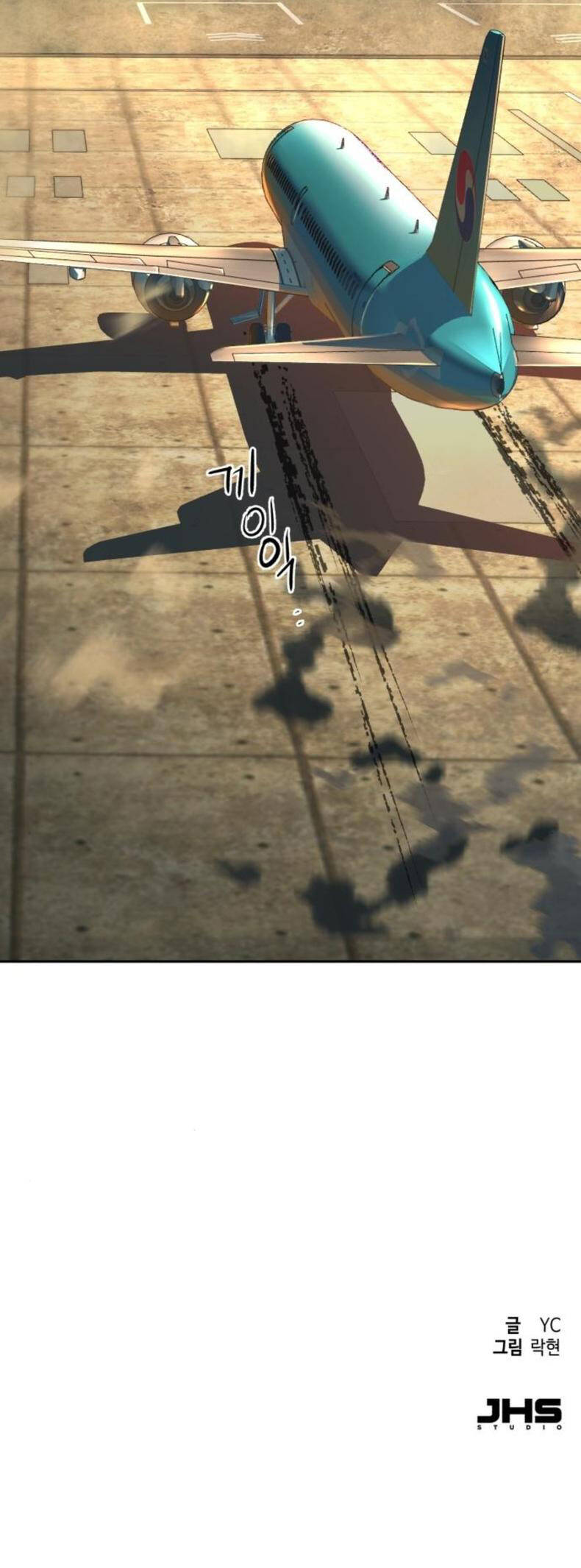 Bạn Học Của Tôi Là Lính Đánh Thuê [Chap 232-240] - Page 7