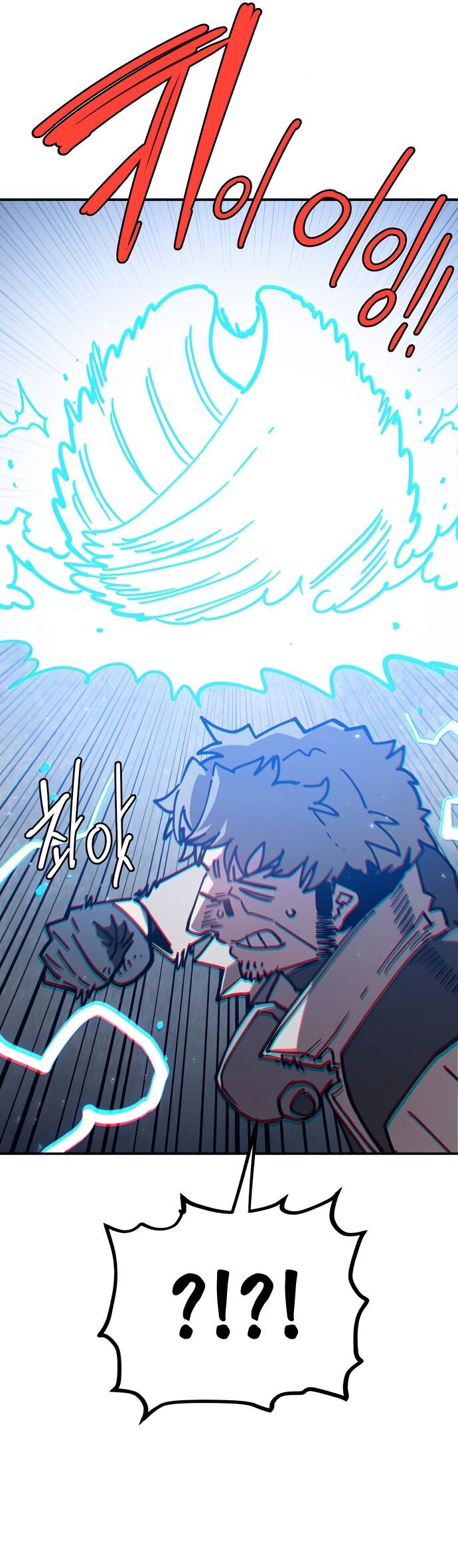 Player [Chap 236-239] - Page 25