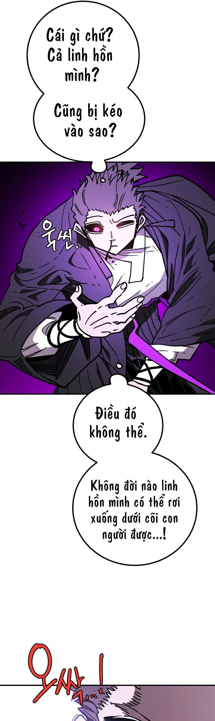 Player [Chap 236-239] - Page 39