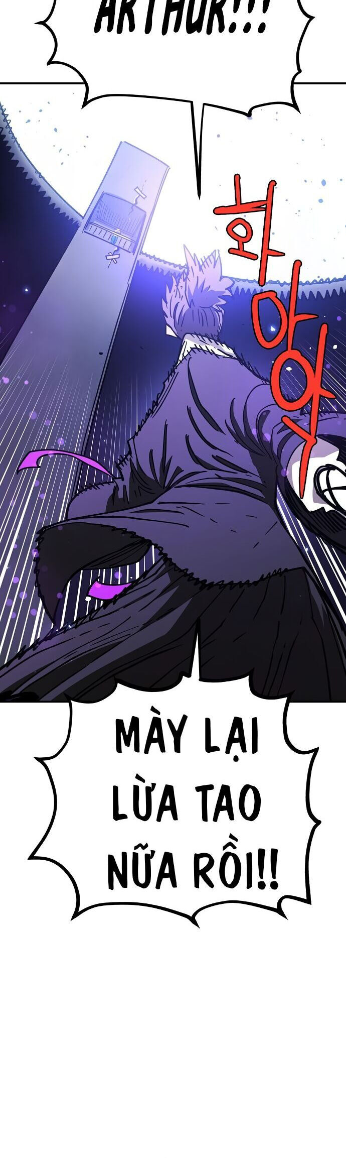 Player [Chap 236-239] - Page 42