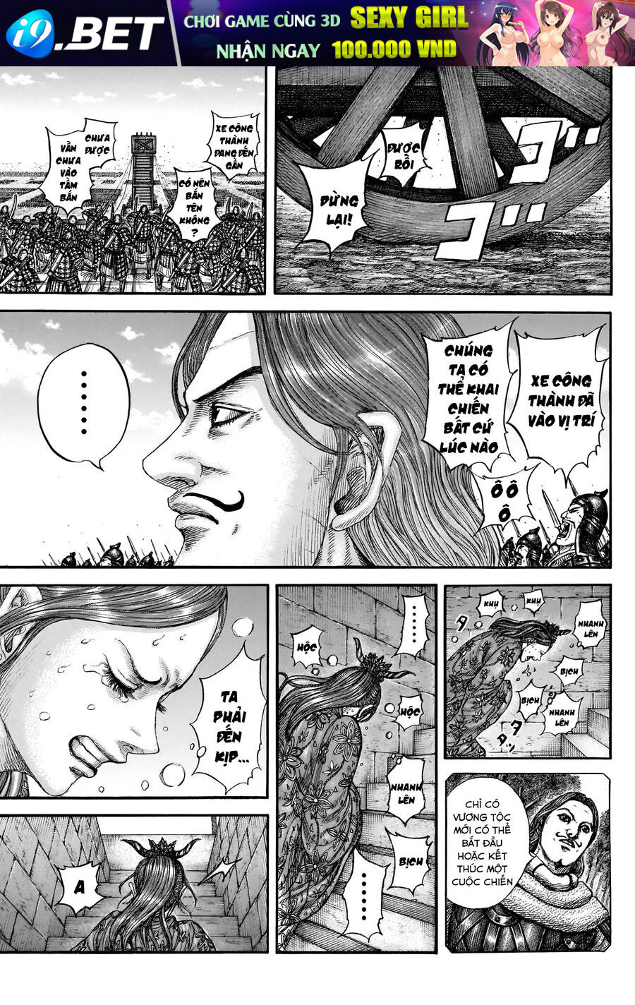Vương Giả Thiên Hạ [Chap 829-837] - Page 10