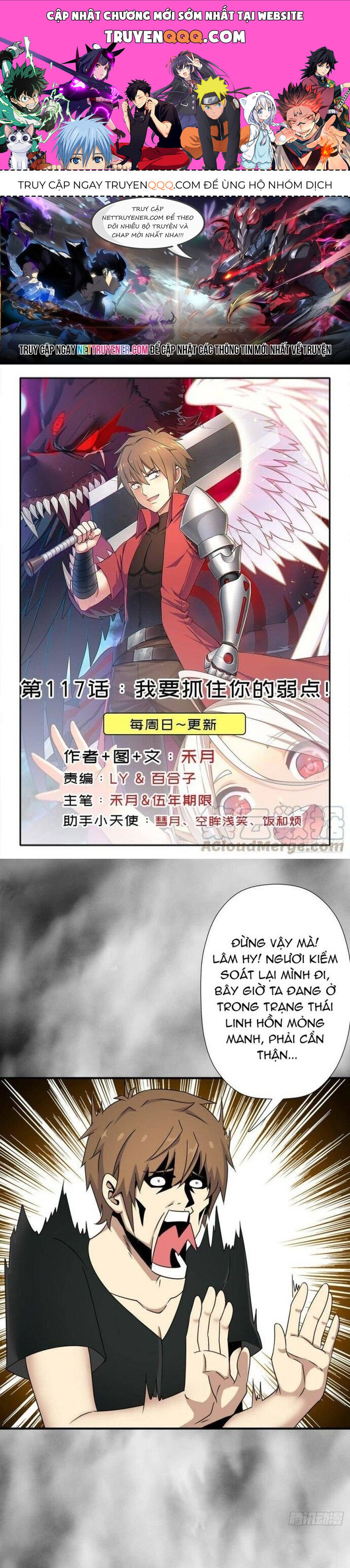 Cứu Thế Giới Đi Ông Chú [Chap 116-140] - Page 0