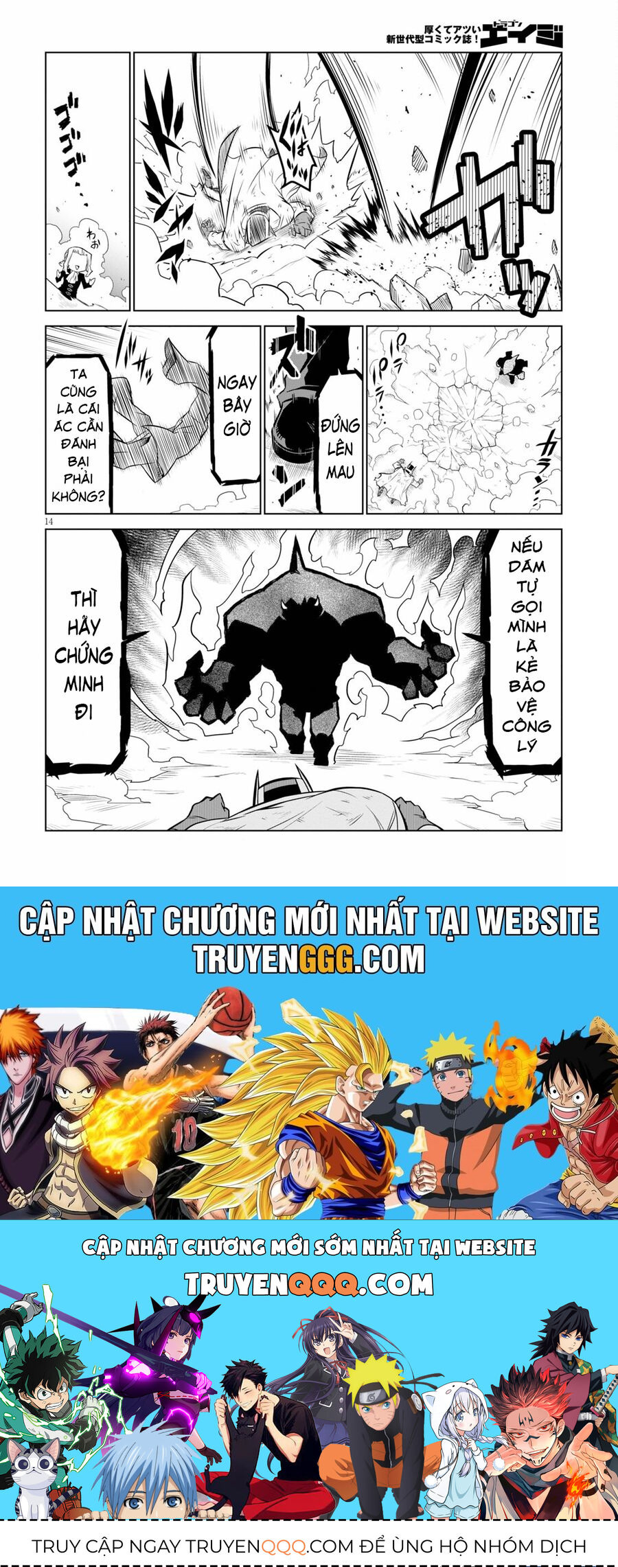 Zannen Jokanbu Black General-San [Chap 135-143]