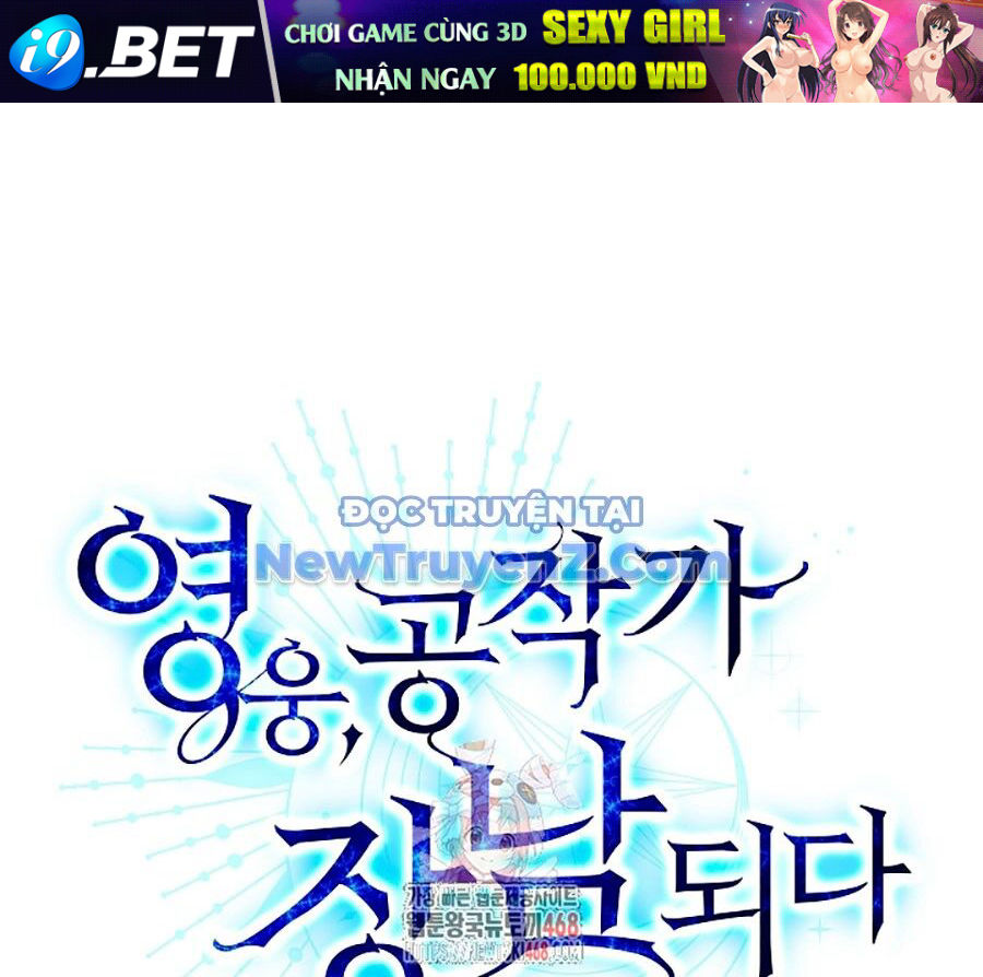 Anh Hùng Trọng Sinh Thành Trưởng Tử Nhà Công Tước [Chap 61-75] - Page 0