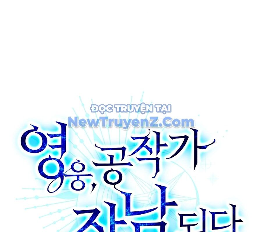 Anh Hùng Trọng Sinh Thành Trưởng Tử Nhà Công Tước [Chap 61-75] - Page 54
