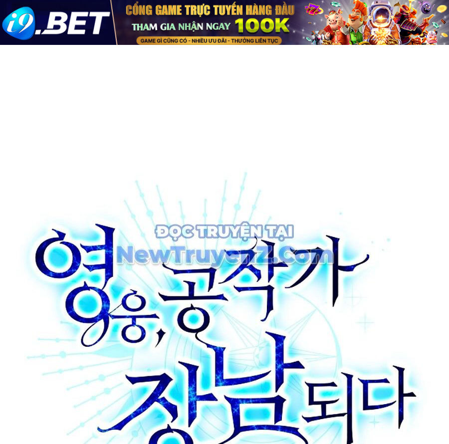 Anh Hùng Trọng Sinh Thành Trưởng Tử Nhà Công Tước [Chap 61-75] - Page 0
