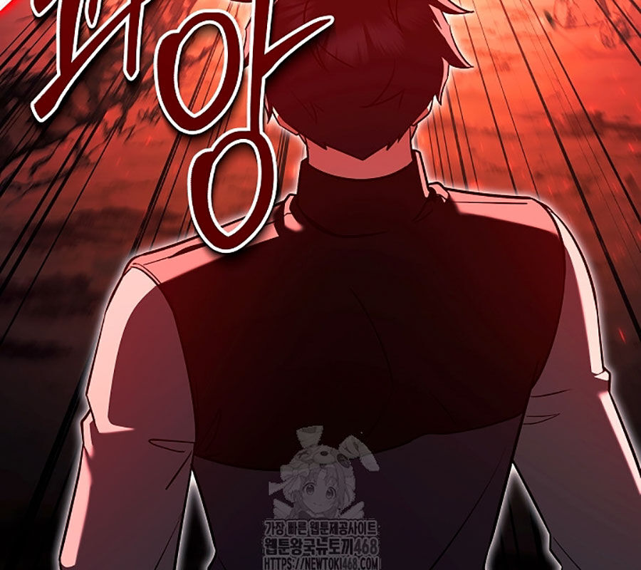 Anh Hùng Trọng Sinh Thành Trưởng Tử Nhà Công Tước [Chap 61-75] - Page 26