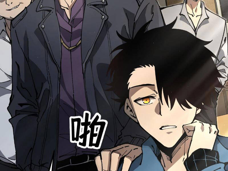 Toàn Cầu Ngự Thú Ta Có Thể Thấy Lộ Tuyến Tiến Hoá [Chap 1-24]