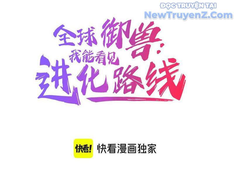 Toàn Cầu Ngự Thú Ta Có Thể Thấy Lộ Tuyến Tiến Hoá [Chap 1-24]