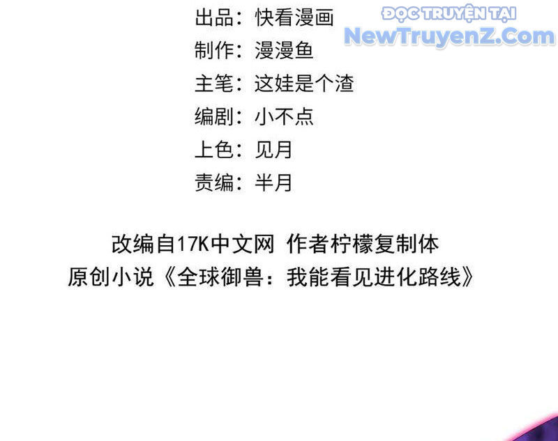 Toàn Cầu Ngự Thú Ta Có Thể Thấy Lộ Tuyến Tiến Hoá [Chap 1-24]