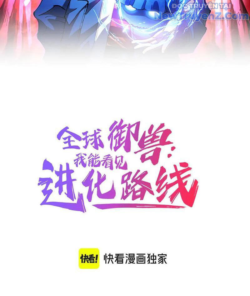 Toàn Cầu Ngự Thú Ta Có Thể Thấy Lộ Tuyến Tiến Hoá [Chap 1-24]