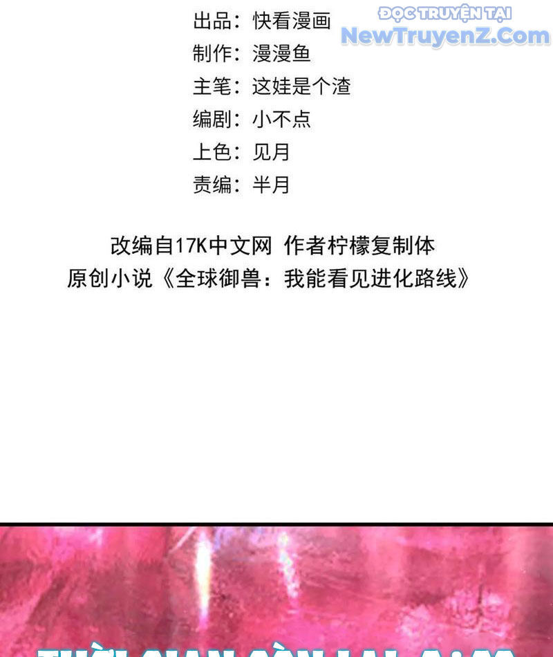 Toàn Cầu Ngự Thú Ta Có Thể Thấy Lộ Tuyến Tiến Hoá [Chap 1-24]