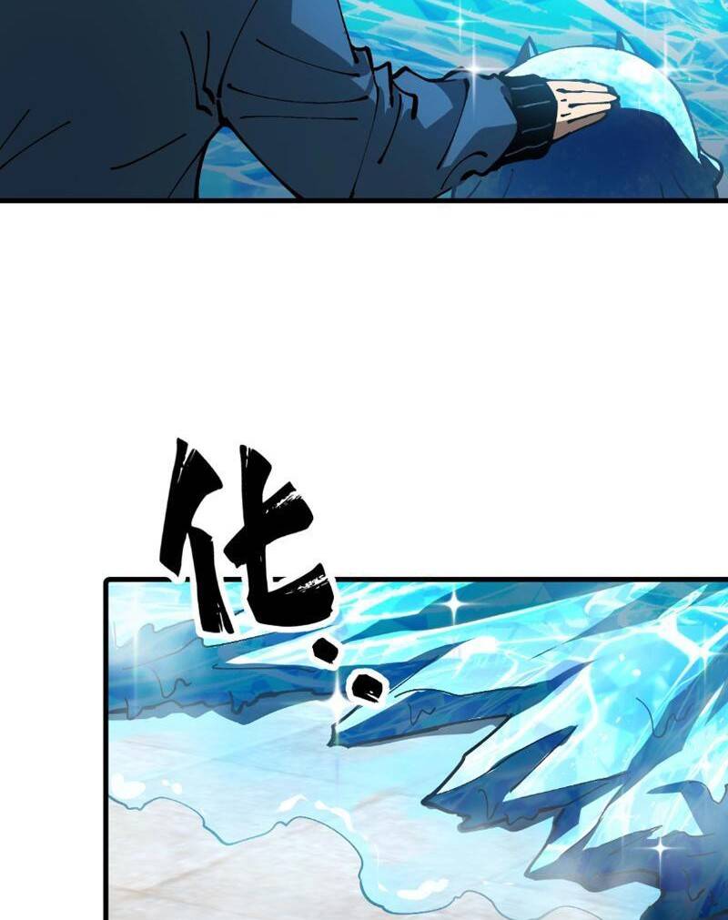 Toàn Cầu Ngự Thú Ta Có Thể Thấy Lộ Tuyến Tiến Hoá [Chap 1-24]