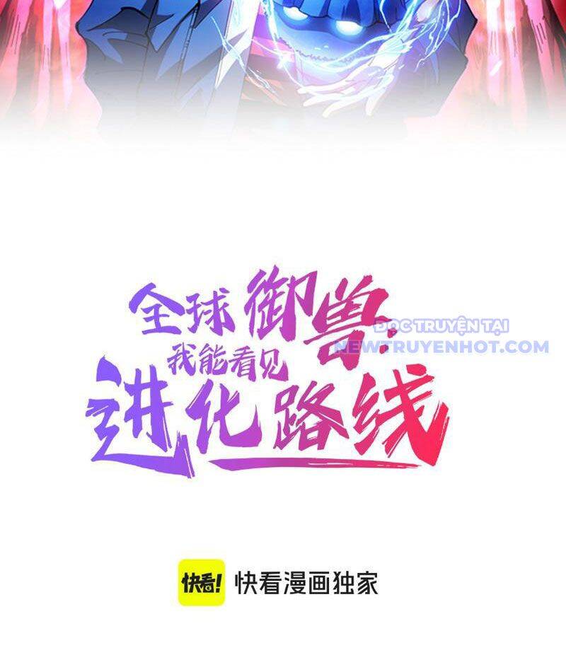 Toàn Cầu Ngự Thú Ta Có Thể Thấy Lộ Tuyến Tiến Hoá [Chap 1-24]