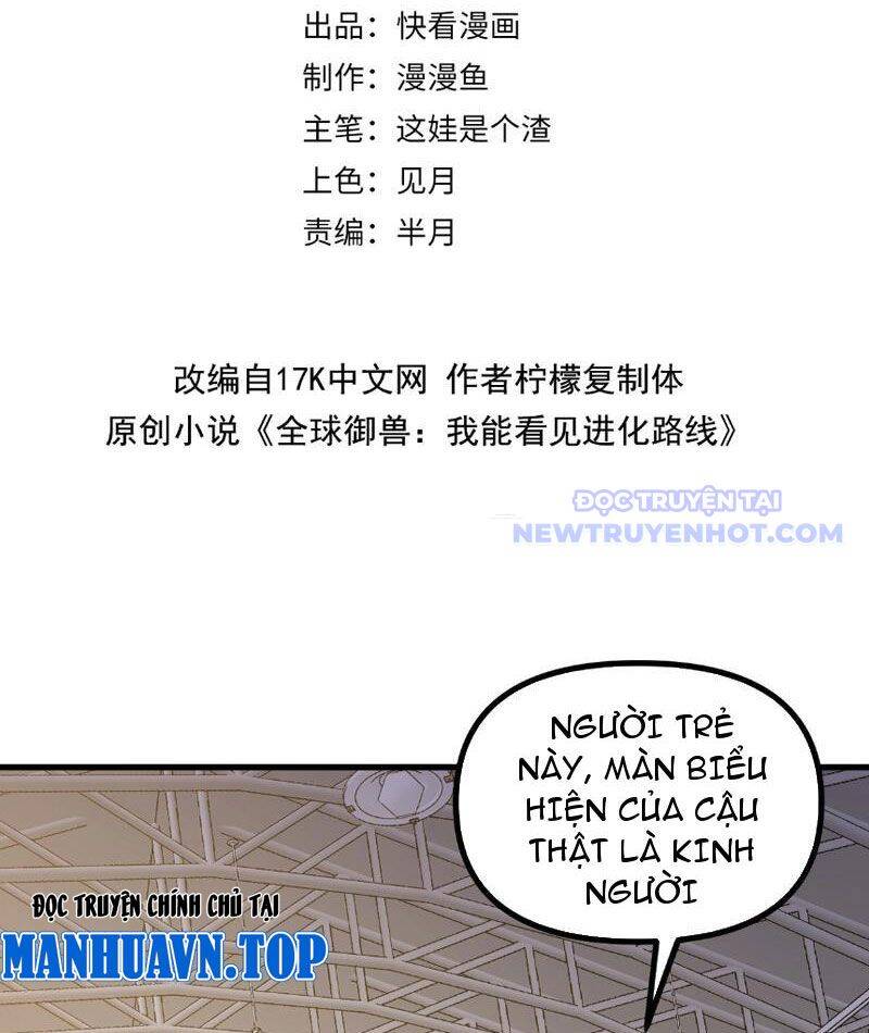 Toàn Cầu Ngự Thú Ta Có Thể Thấy Lộ Tuyến Tiến Hoá [Chap 1-24]