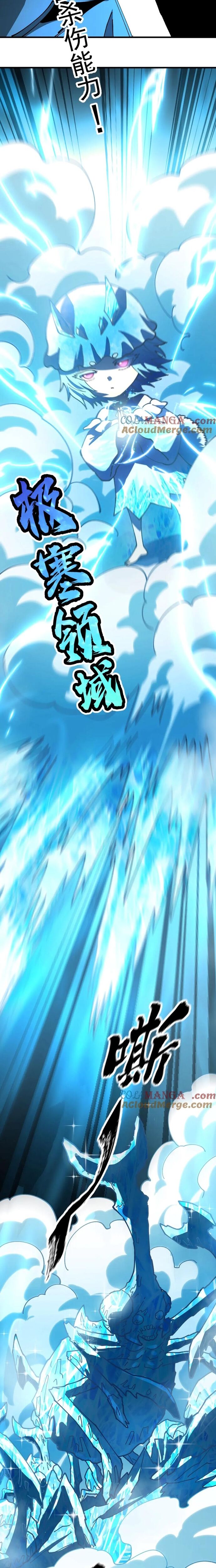 Toàn Cầu Ngự Thú Ta Có Thể Thấy Lộ Tuyến Tiến Hoá [Chap 1-24]