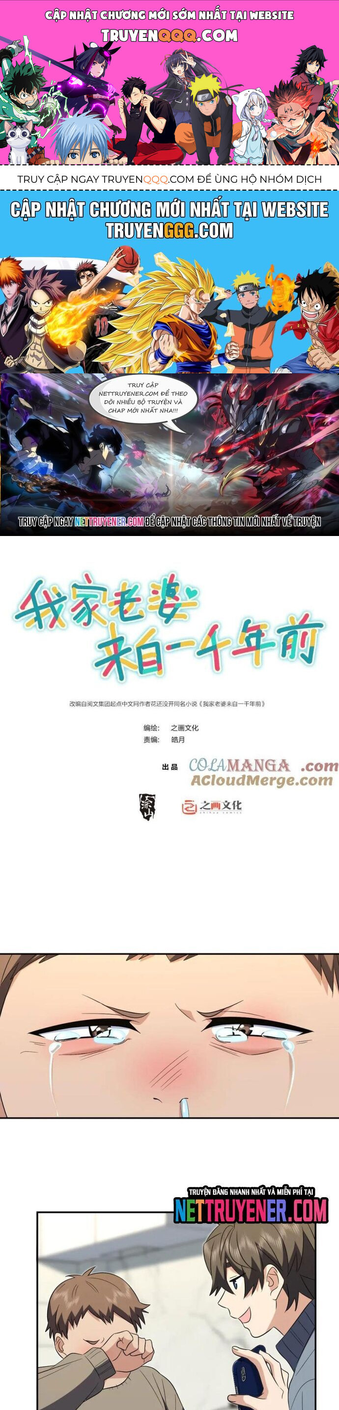 Bà Xã Nhà Tôi Đến Từ Ngàn Năm Trước [Chap 383-385] - Page 0