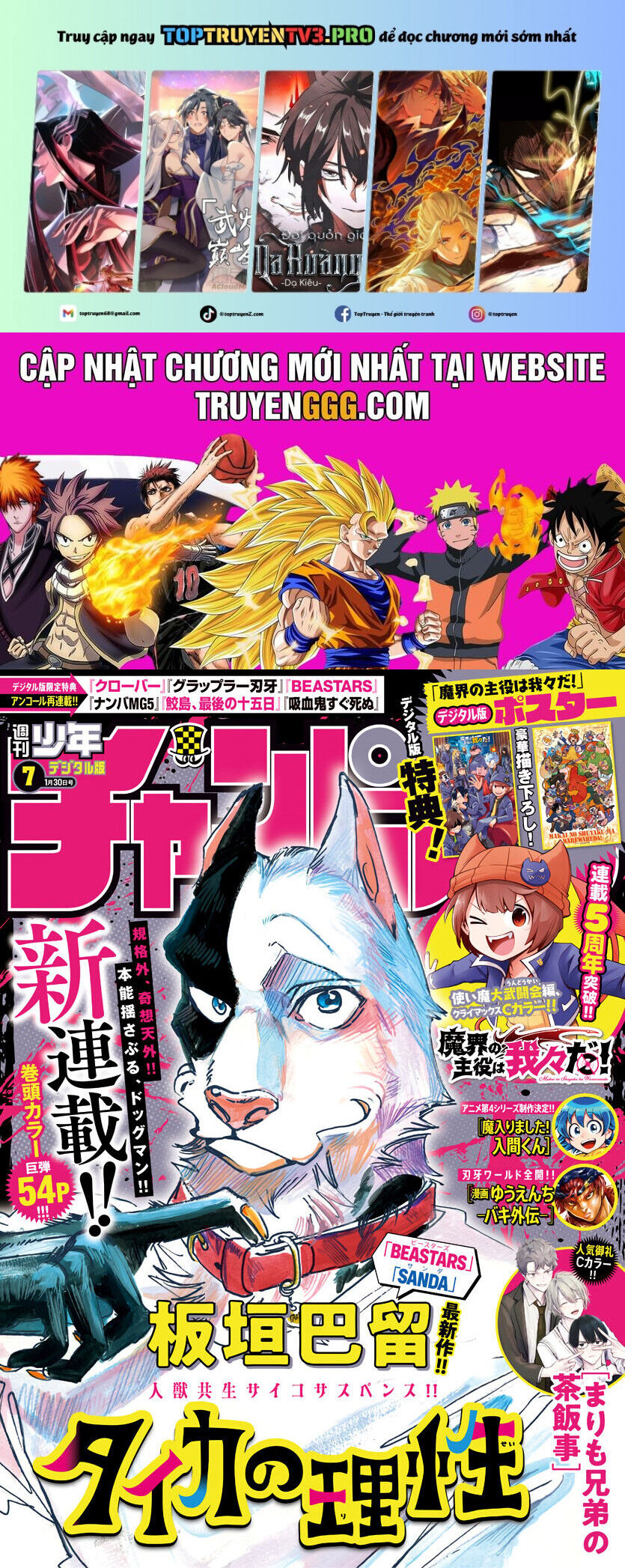 Lý Trí Của Taika [Chap 1-19]