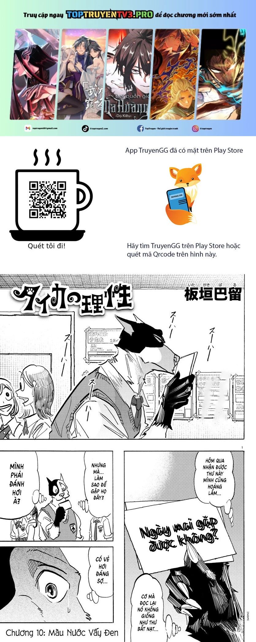 Lý Trí Của Taika [Chap 1-19]