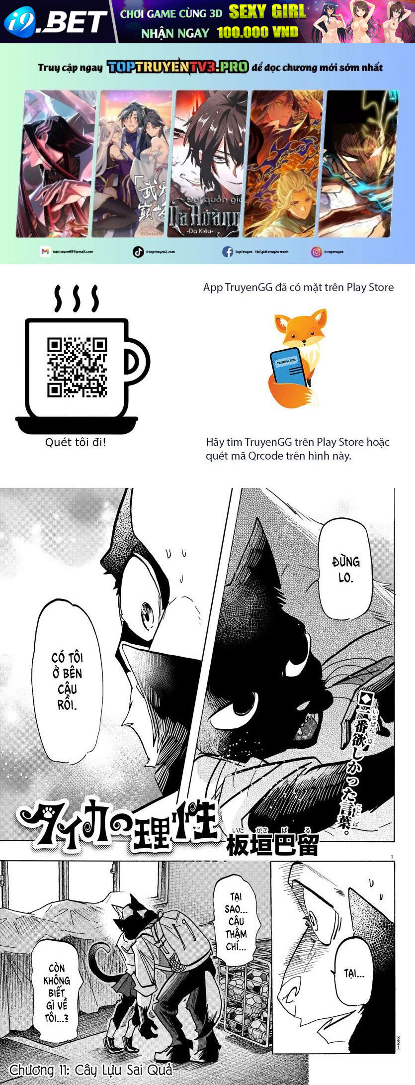 Lý Trí Của Taika [Chap 1-19]