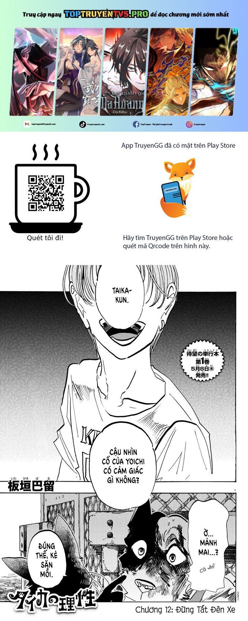 Lý Trí Của Taika [Chap 1-19]