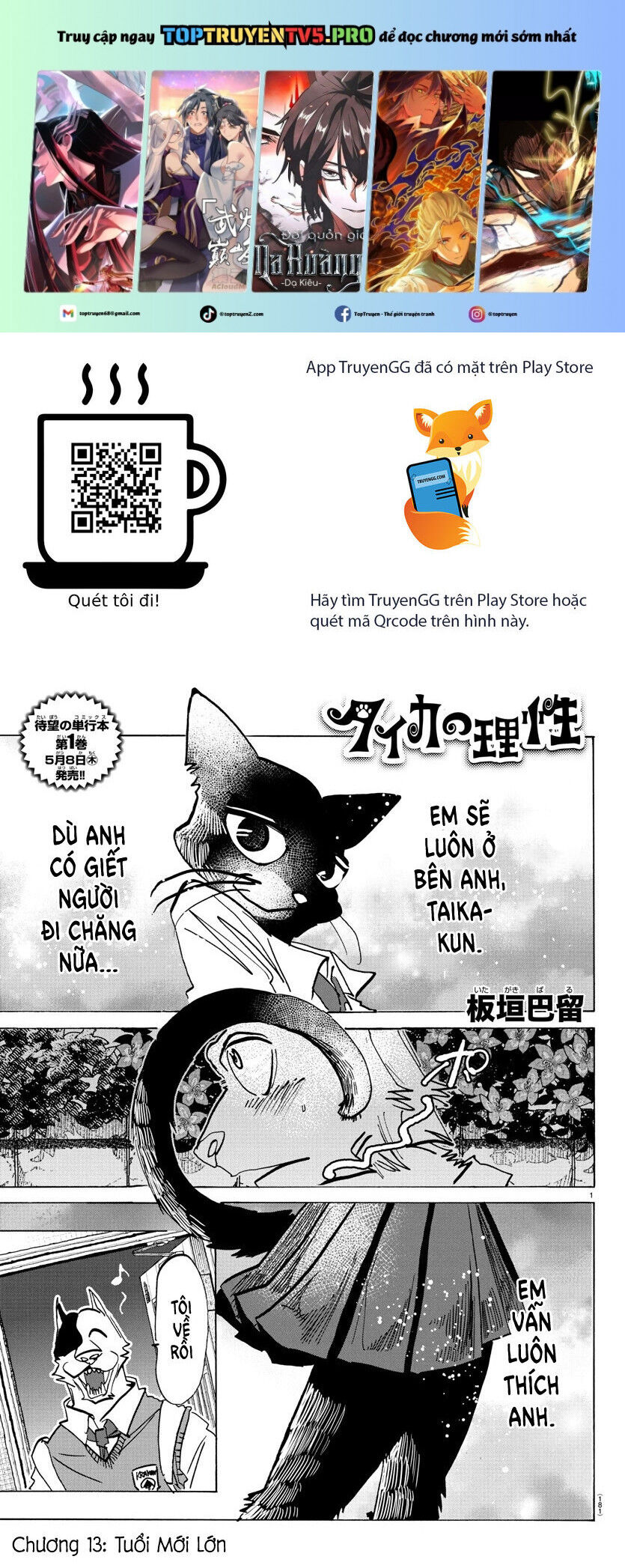 Lý Trí Của Taika [Chap 1-19]