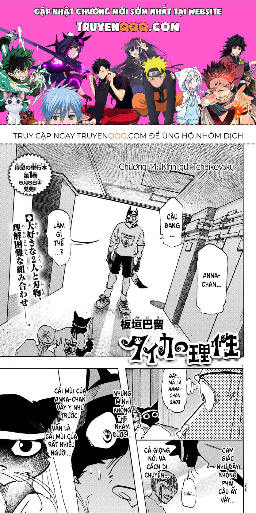 Lý Trí Của Taika [Chap 1-19]