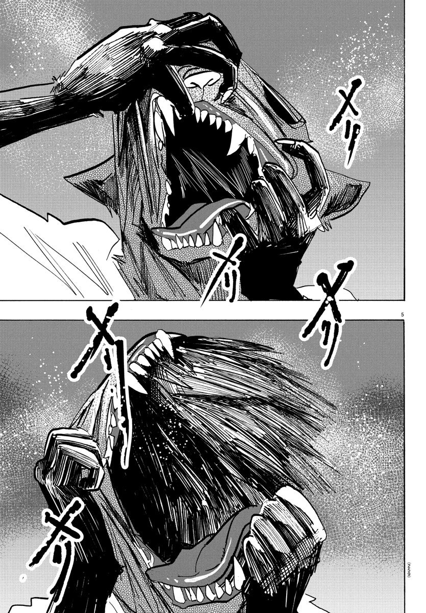 Lý Trí Của Taika [Chap 1-19]