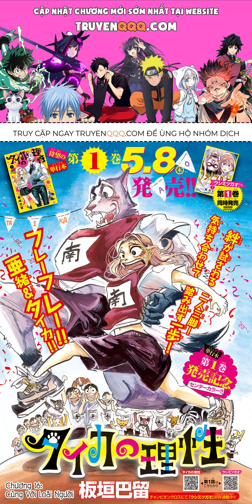 Lý Trí Của Taika [Chap 1-19]