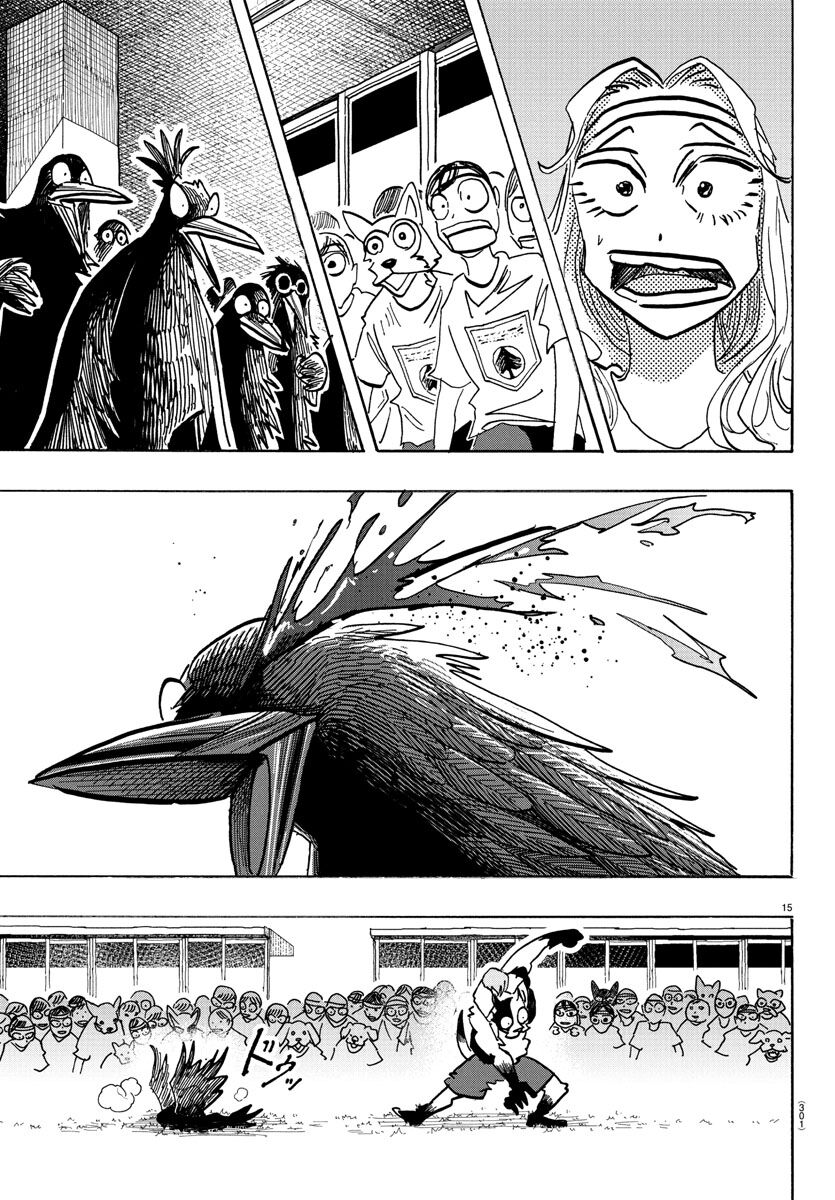 Lý Trí Của Taika [Chap 1-19]