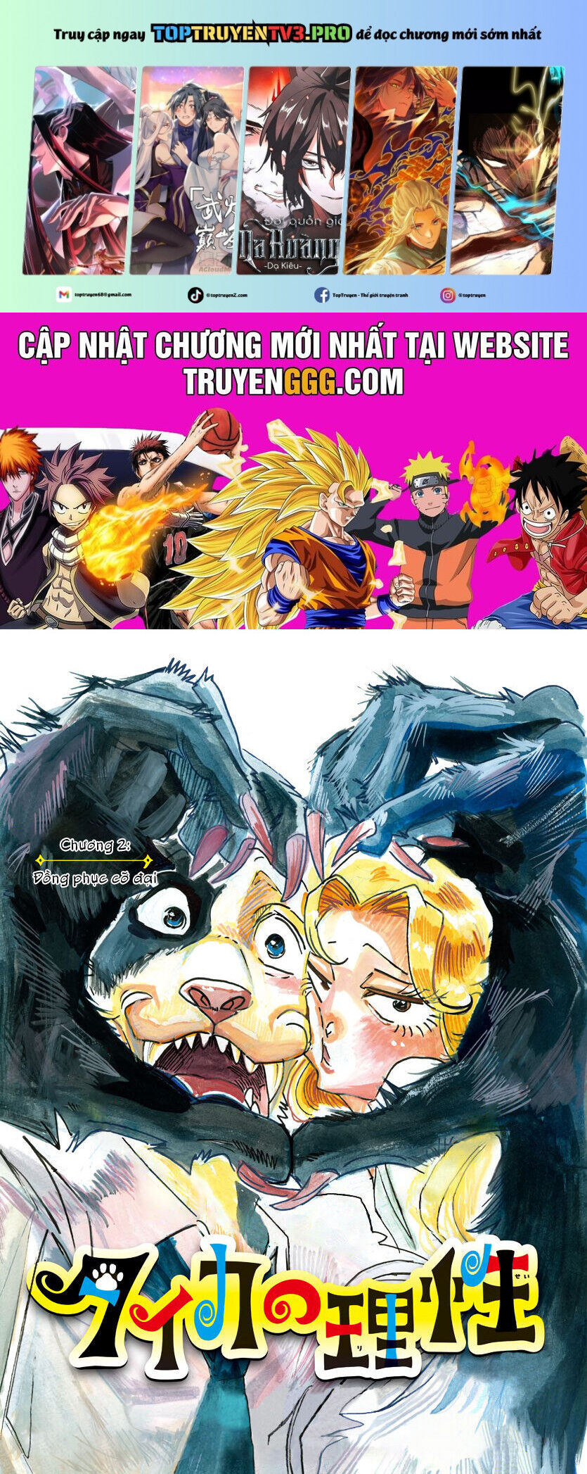 Lý Trí Của Taika [Chap 1-19]