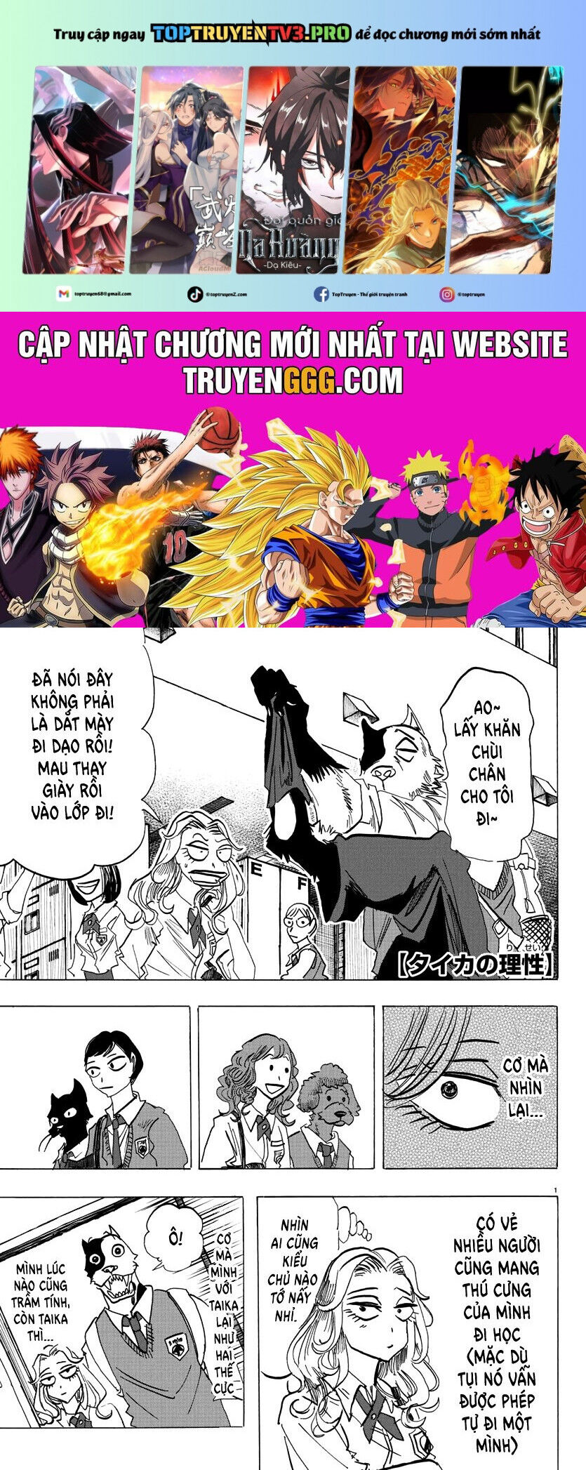 Lý Trí Của Taika [Chap 1-19]