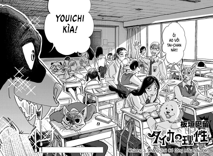 Lý Trí Của Taika [Chap 1-19]