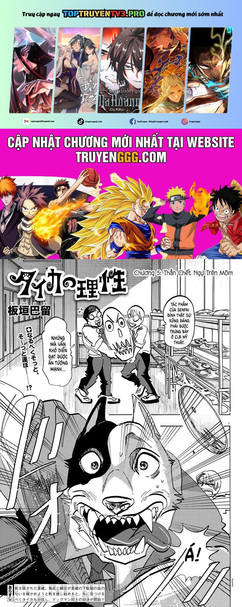 Lý Trí Của Taika [Chap 1-19]