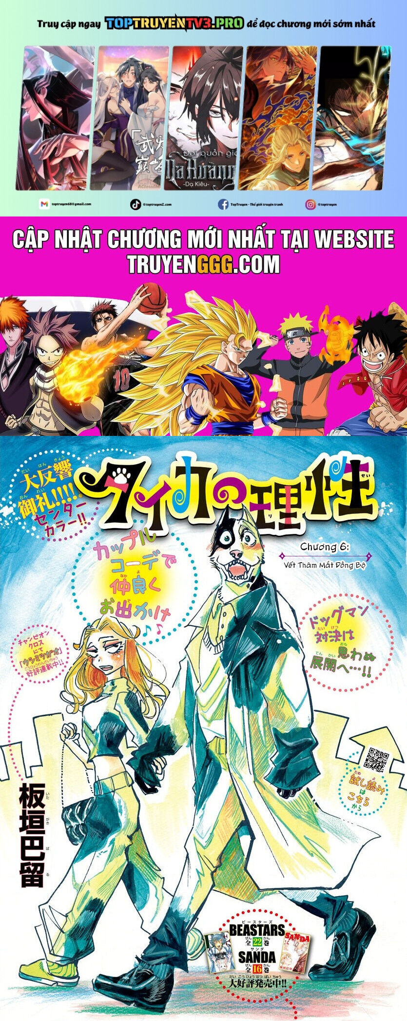 Lý Trí Của Taika [Chap 1-19]