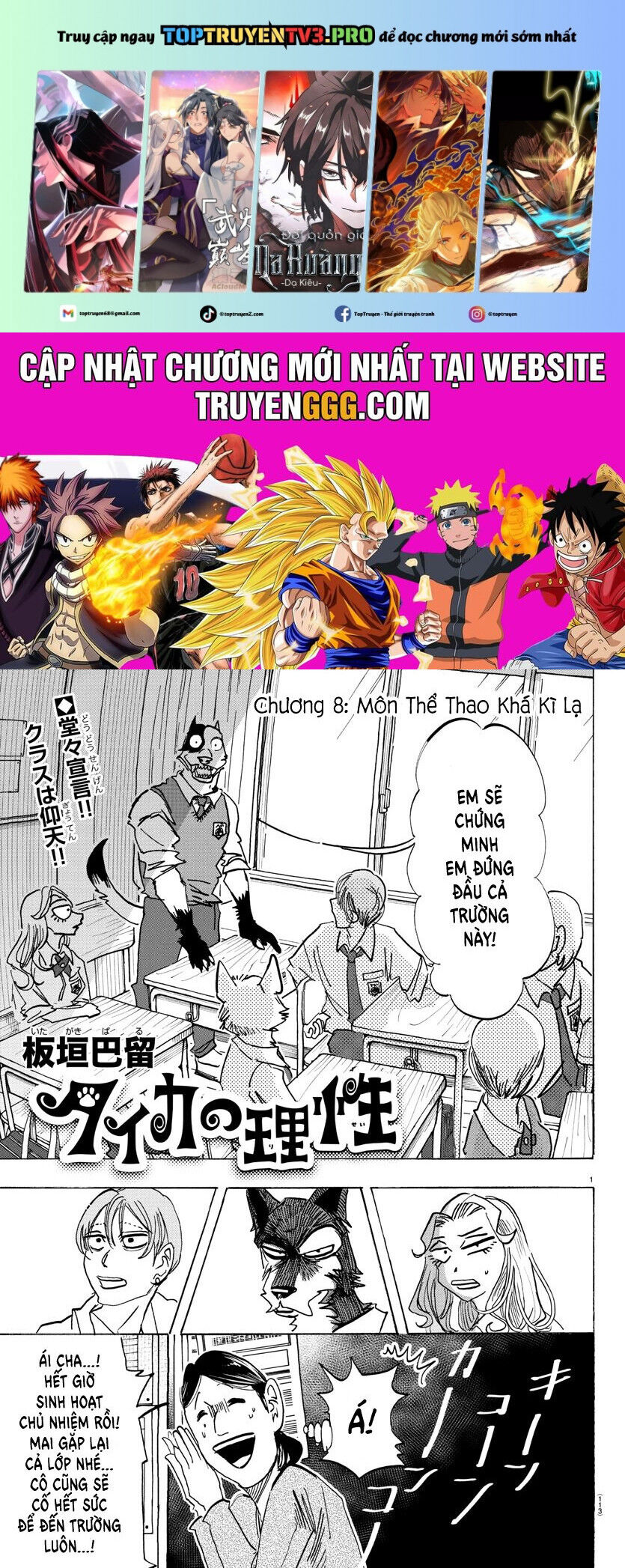 Lý Trí Của Taika [Chap 1-19]