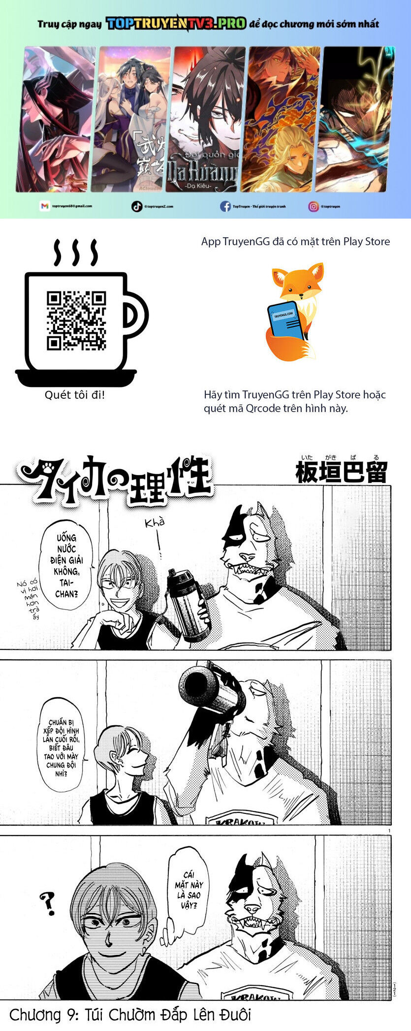 Lý Trí Của Taika [Chap 1-19]